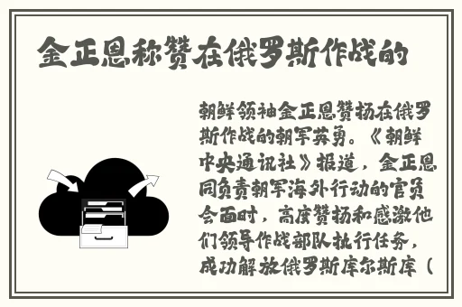 苏畅我回来了